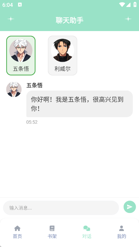 jk动漫乐园安卓版