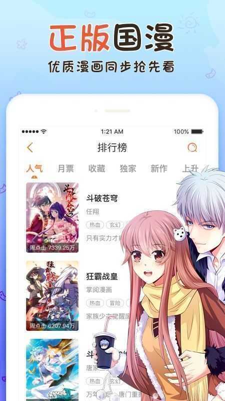 boylove官方版图3