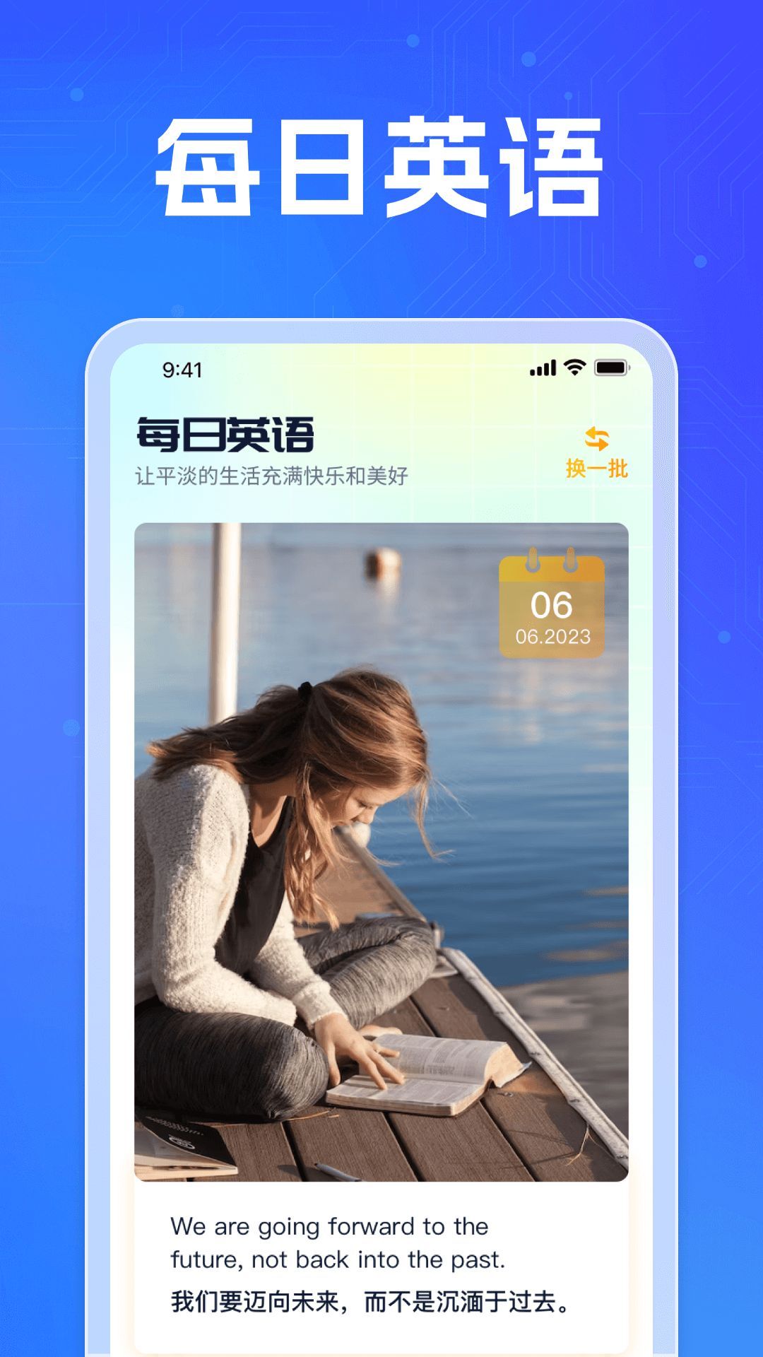 香菇会看安卓免费版图2