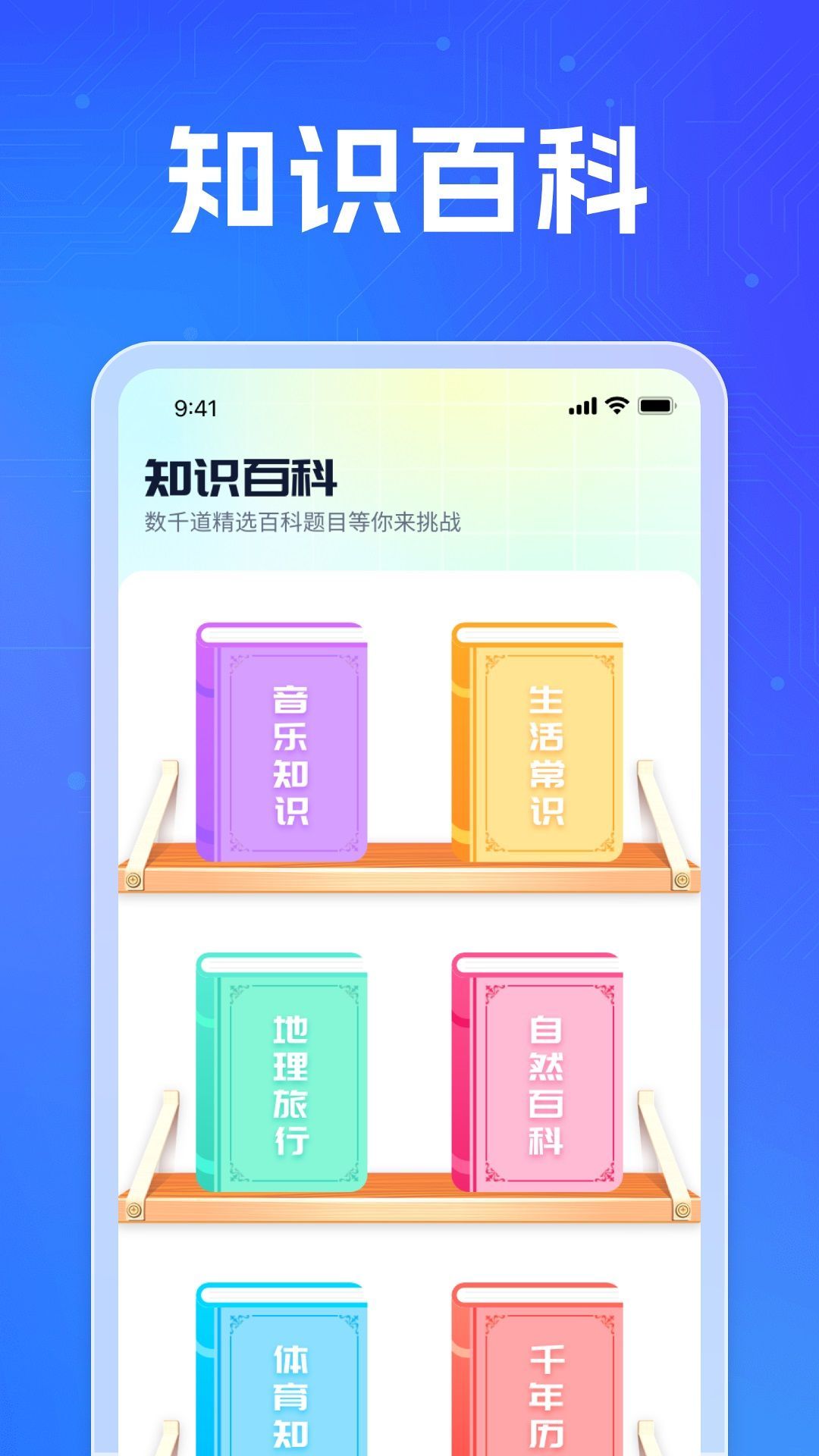 香菇会看安卓免费版图4