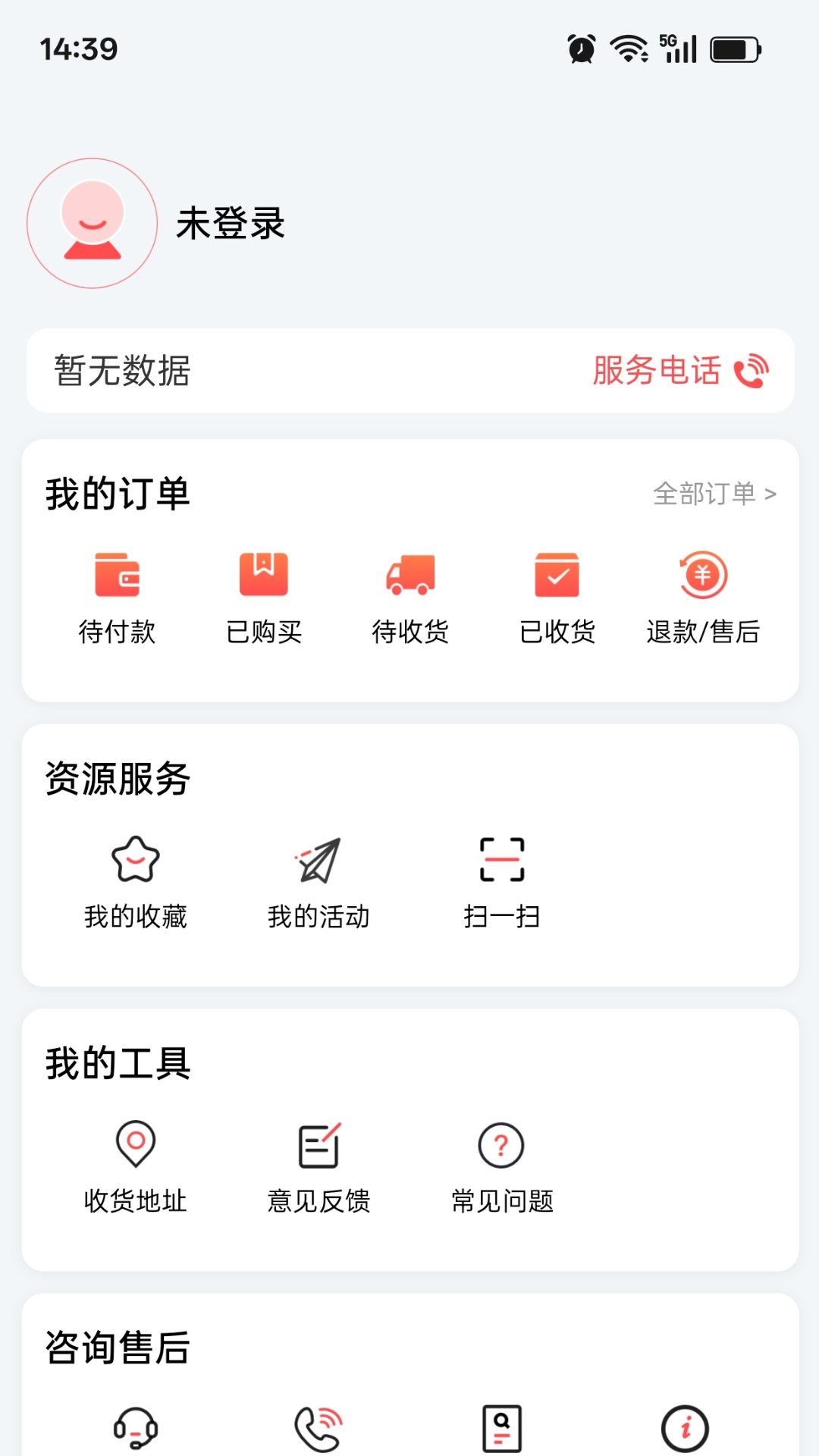新华E教通用版