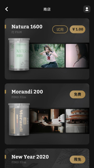 FIMO直装版