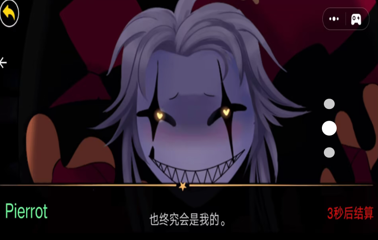 都市异闻传说安卓版