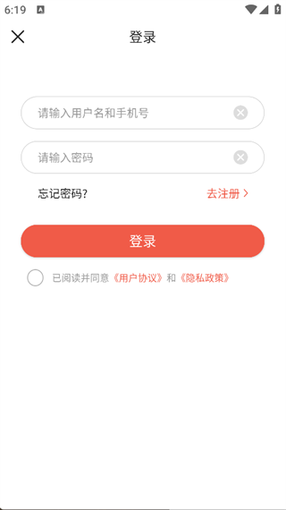 研成了手机免费版