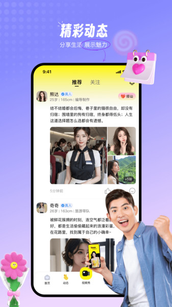 香缘免费版(3)