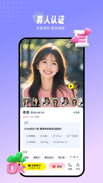 香缘免费版(4)