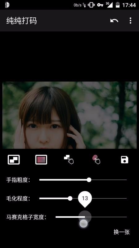 纯纯打码官方最新版