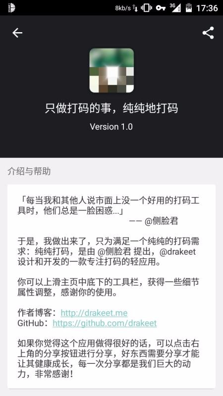 纯纯打码官方最新版