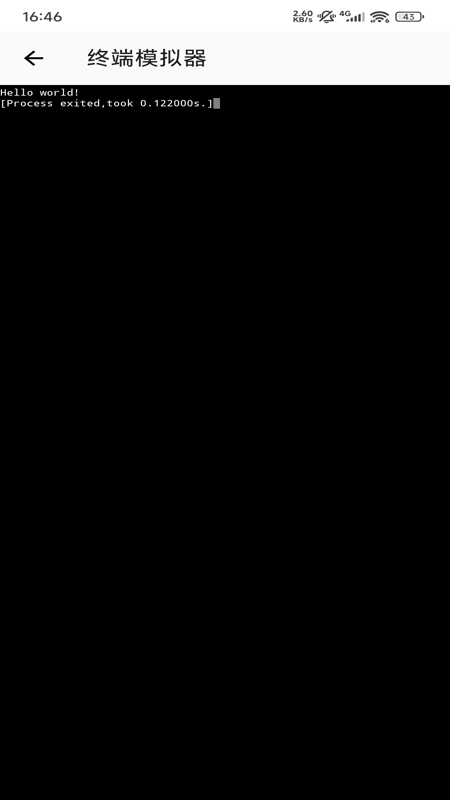 c语言编辑助手图4
