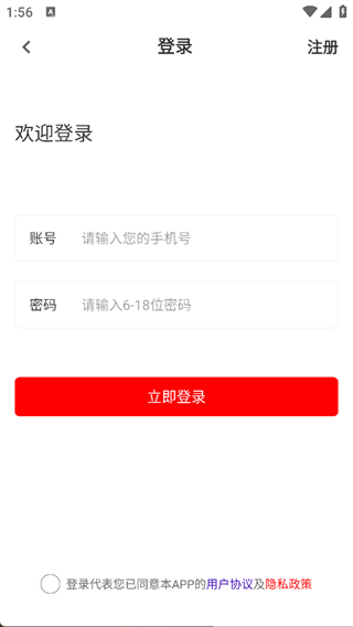军队文职刷题库手机版