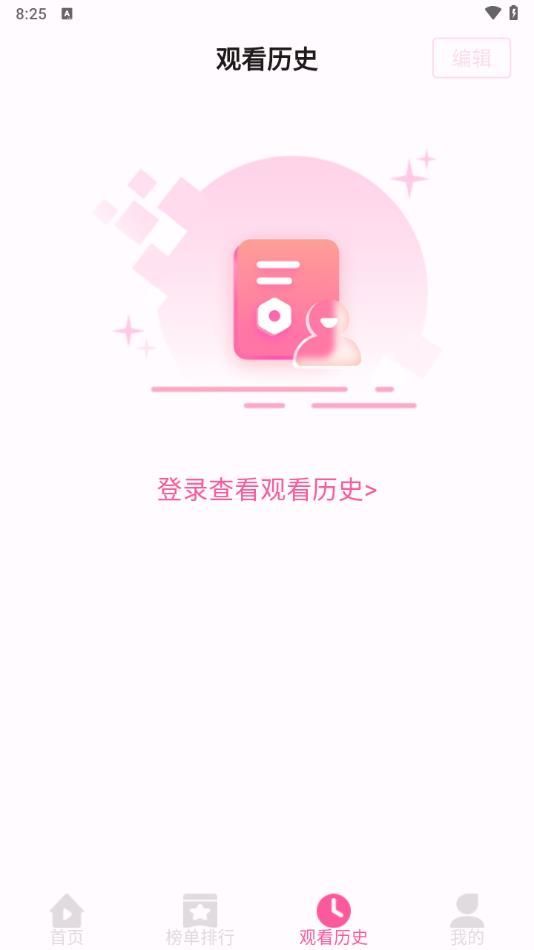 久久影视大全官方最新版(3)