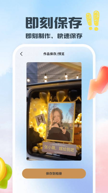 片头手机免费版图1