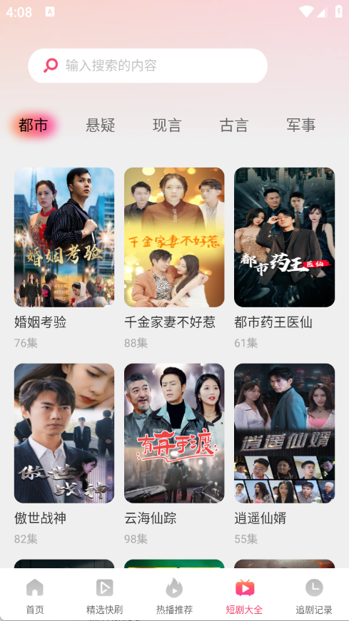 悟空剧场通用版图1