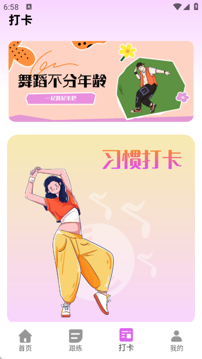 92肚皮舞图3