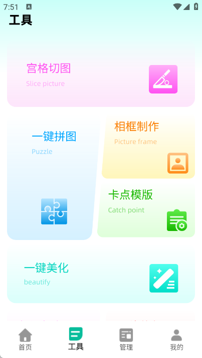 CCD复古滤镜正版图3