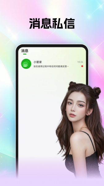 聆友原版(2)