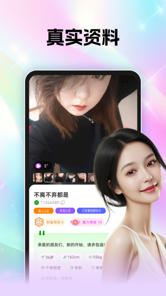 聆友原版(3)