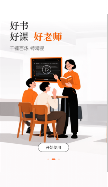 学丞直装版图3