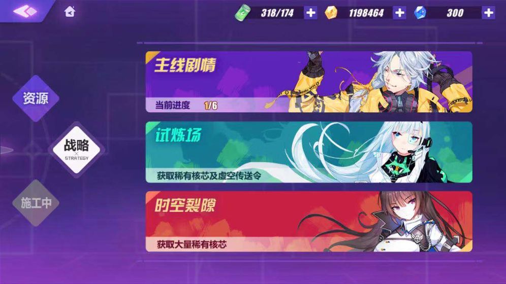 游戏截图