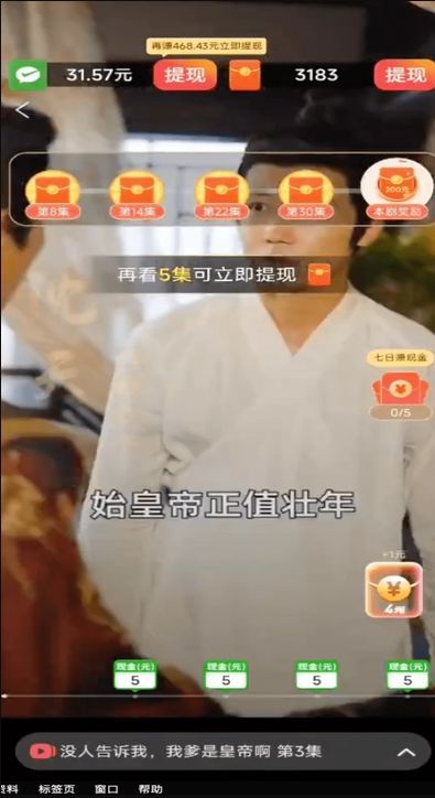 悦动剧场安卓直装版(1)