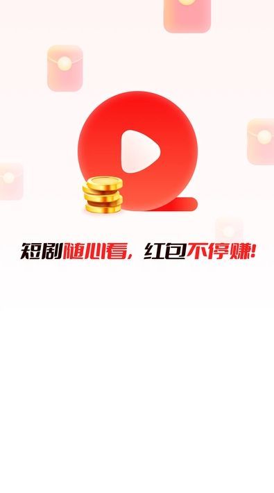 悦动剧场安卓直装版(3)