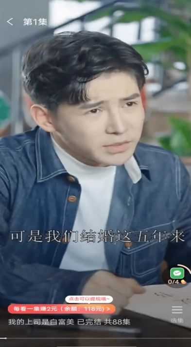 悦动剧场安卓直装版(4)