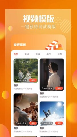 白云视频助手免费版图1