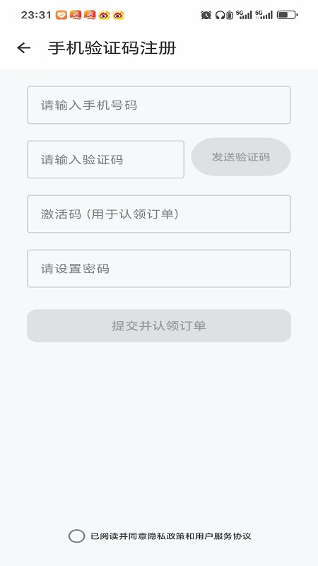 闪学单词图3