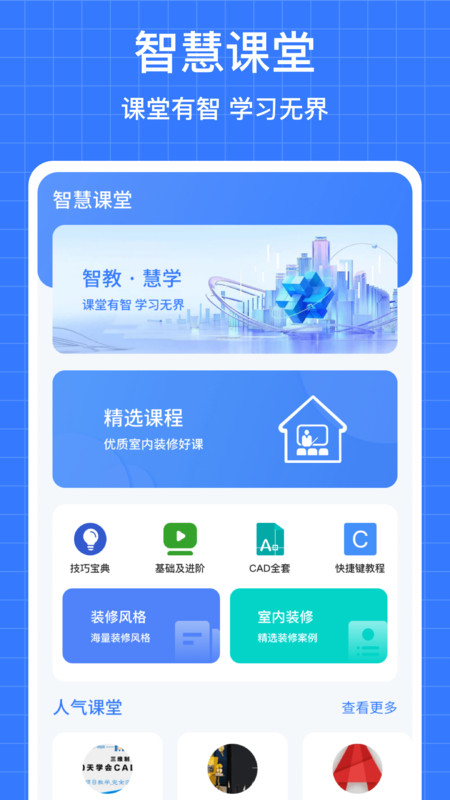 学浪云优学(3)