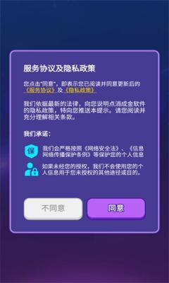 点消成金红包版图1