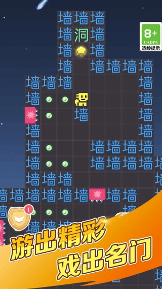 文字烧脑王者直装版