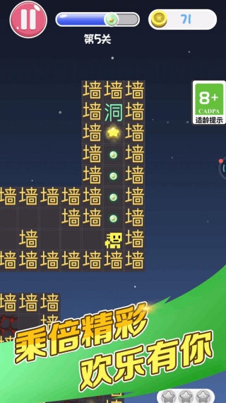文字烧脑王者直装版