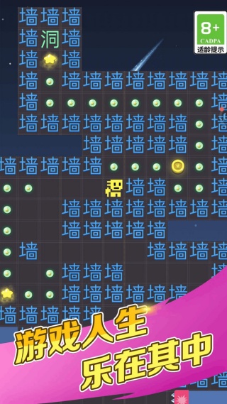 文字烧脑王者直装版
