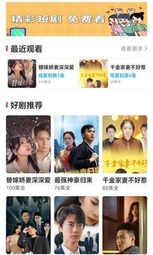 千金乐刷官方版图2
