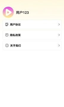 千金乐刷官方版图3