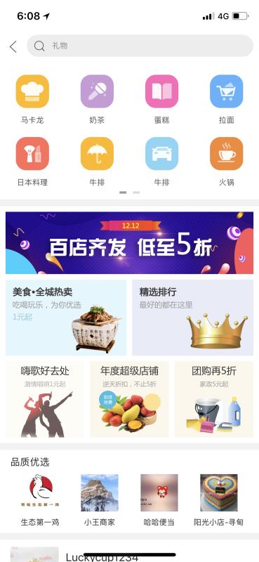 幸福寻甸官方正版图2