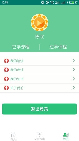 安宝图1