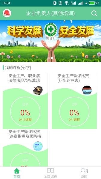 安宝图2