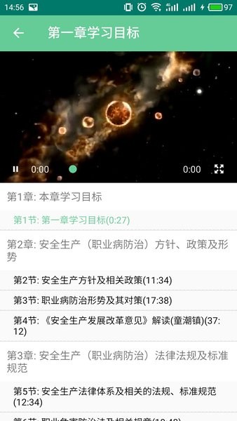 安宝图3