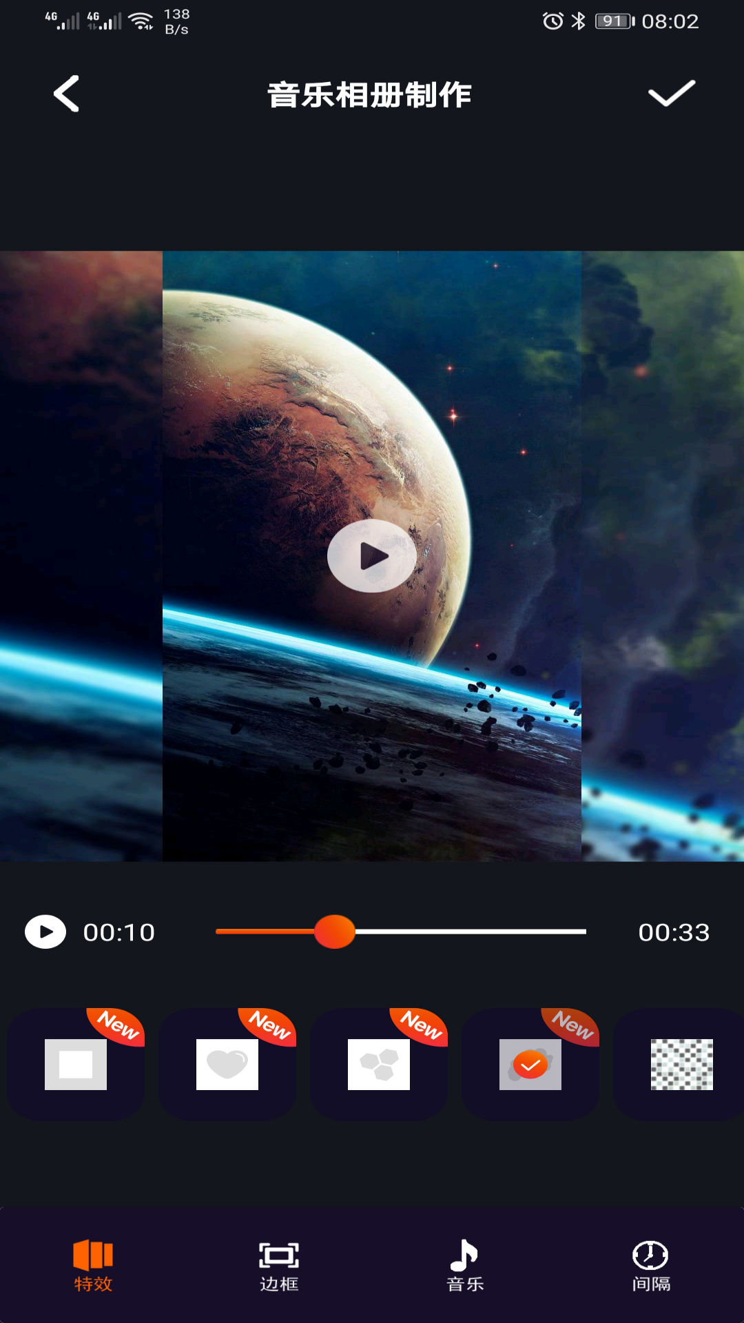 豆拍音乐相册正版图3