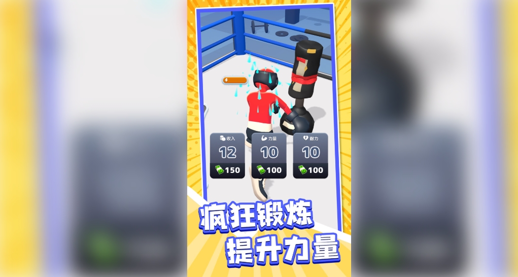 睿智大闯关官方正版