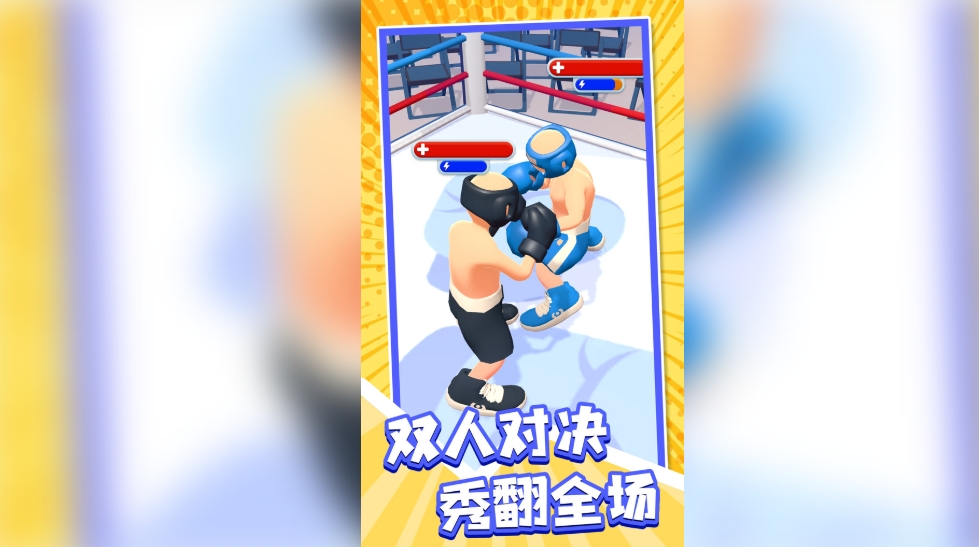 睿智大闯关官方正版