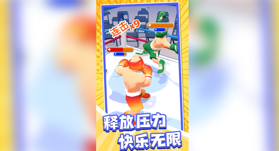 睿智大闯关官方正版