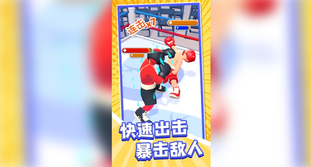 睿智大闯关官方正版