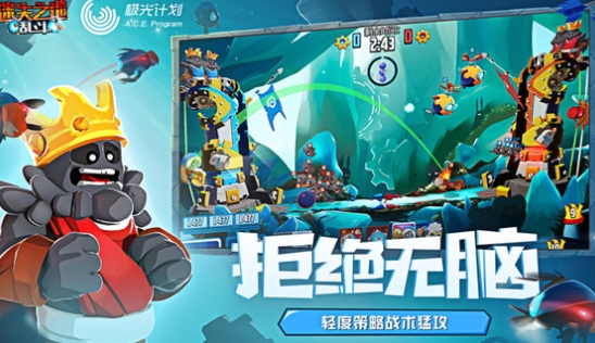 迷失之地乱斗游戏无广告版