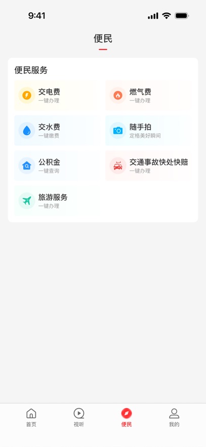云上叶县原版