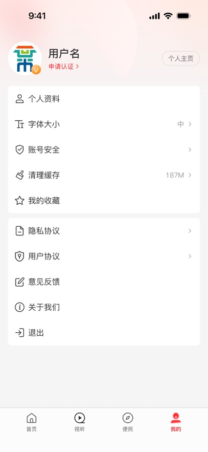 云上叶县原版