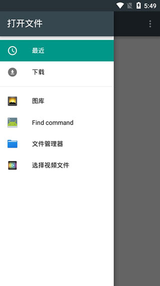 AndroVid安卓版(3)