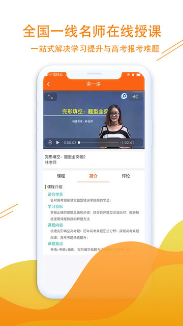 新学涯图1
