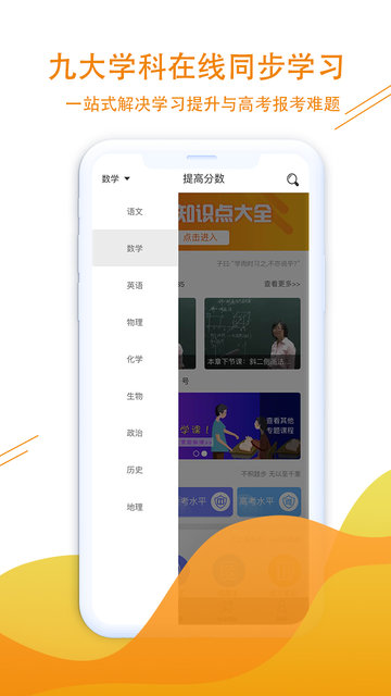 新学涯图4